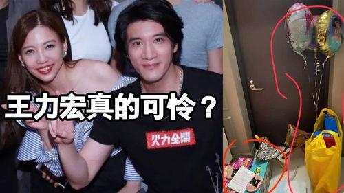爆料王力宏李靓蕾视频,婚姻疑云再起，真相究竟如何？  第2张