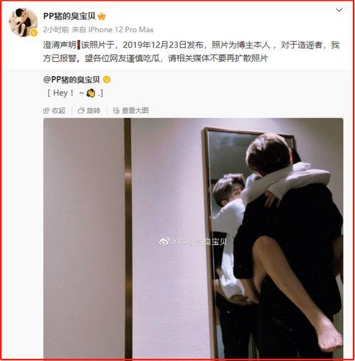 爆料人直播蔡徐坤视频,揭秘偶像幕后生活 第1张 爆料人直播蔡徐坤视频,揭秘偶像幕后生活 第1张