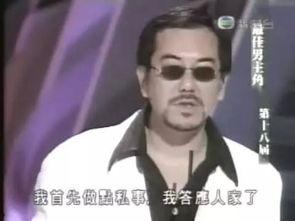 黄秋生刑警在线观看,探案风云再起，正义之光闪耀荧屏  第2张