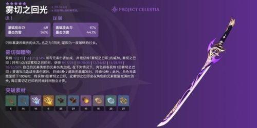 原神技能爆料网站大全最新,神秘力量觉醒，探索未知领域  第1张