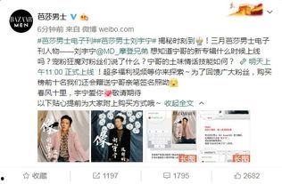 宁哥邻居爆料视频全集免费观看,揭秘背后惊人真相  第2张